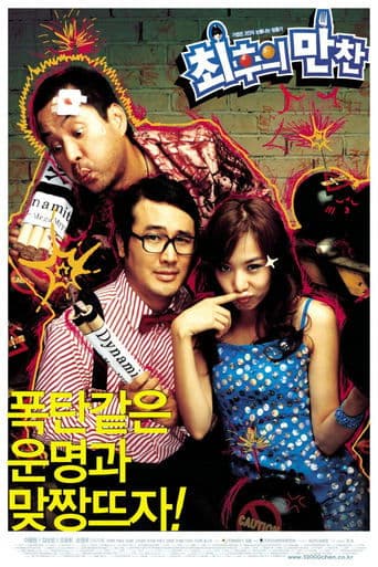 Come Tomorrow poster - Find streaming availability