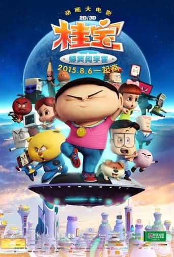 Kwai Boo poster - Find streaming availability