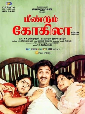 Meendum Kokila poster - Find streaming availability