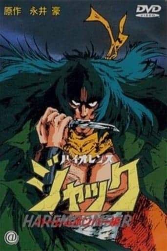 Violence Jack: Harem Bomber poster - Find streaming availability