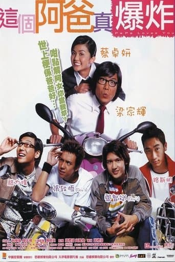 Papa Loves You poster - Find streaming availability