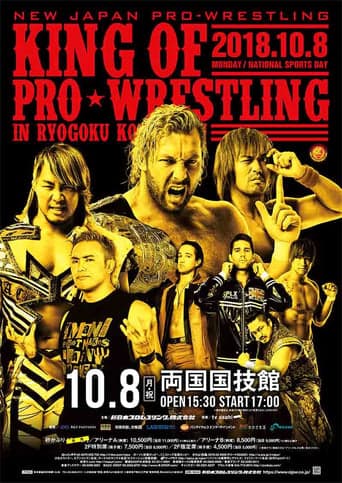 NJPW King of Pro-Wrestling 2018 poster - Find streaming availability