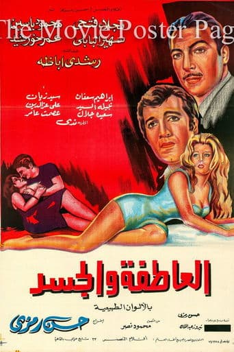 Body and Passion poster - Find streaming availability