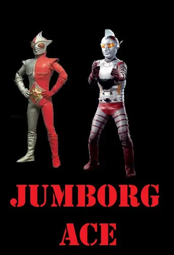 Jumborg Ace poster - Find streaming availability