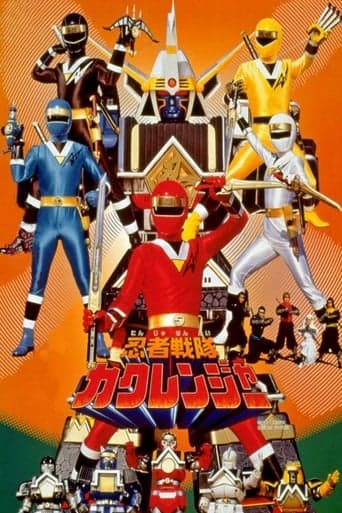 Ninja Sentai Kakuranger: The Movie poster - Find streaming availability