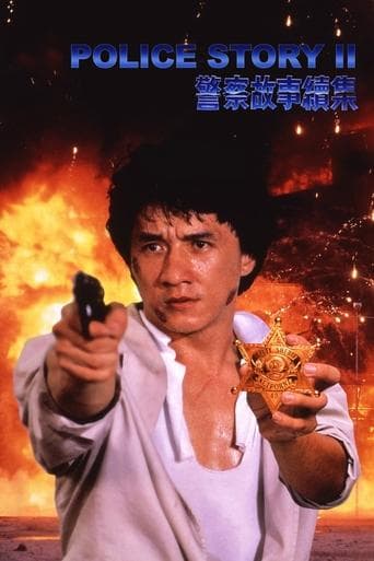 Police Story 2 poster - Find streaming availability