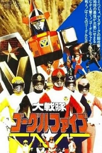 Dai Sentai Goggle-V: The Movie poster - Find streaming availability