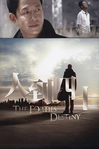The Forties Destiny poster - Find streaming availability