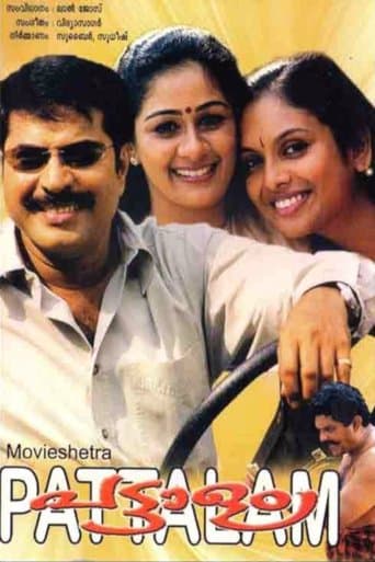 Pattalam poster - Find streaming availability