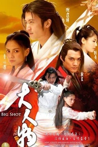 Big Shot poster - Find streaming availability