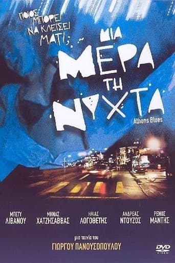 Athens Blues poster - Find streaming availability
