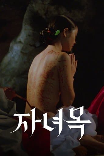 Adultery Tree poster - Find streaming availability