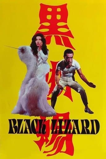 Black Lizard poster - Find streaming availability