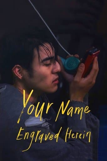 Your Name Engraved Herein poster - Find streaming availability