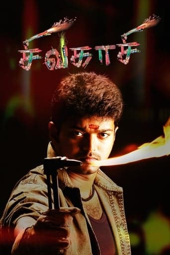 Sivakasi poster - Find streaming availability