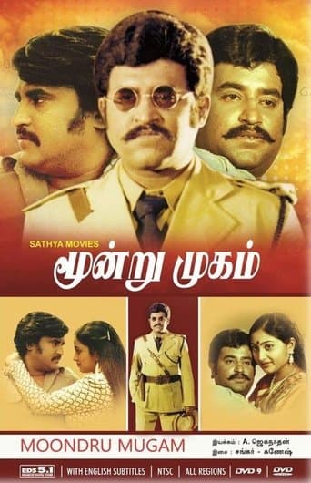 Moondru Mugam poster - Find streaming availability