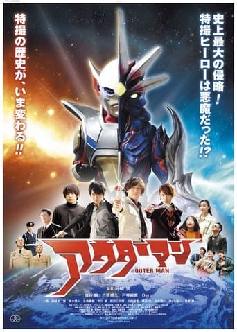Outer Man poster - Find streaming availability