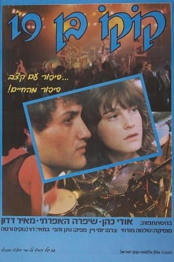 Koko Is 19 poster - Find streaming availability
