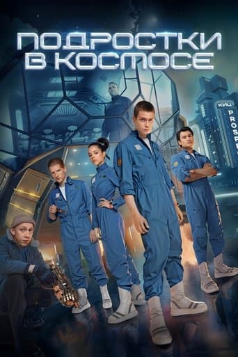 Teenagers in Space poster - Find streaming availability