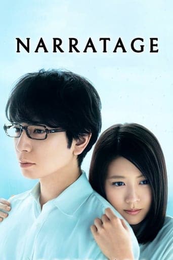 Narratage poster - Find streaming availability