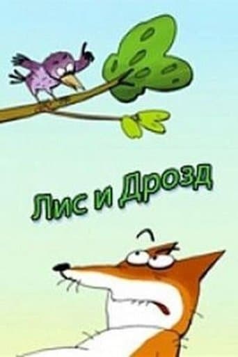 The Fox and the Thrush poster - Find streaming availability
