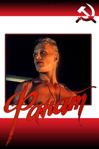 Fan poster - Find streaming availability