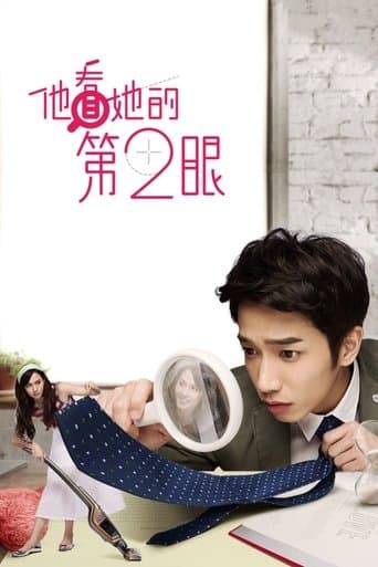 When I See You Again poster - Find streaming availability