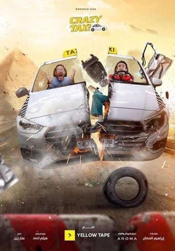 Crazy Taxi poster - Find streaming availability