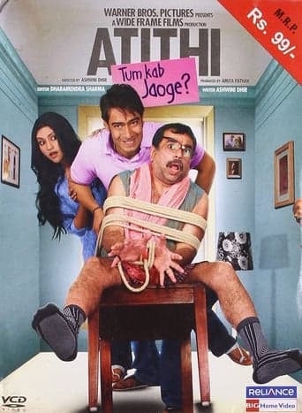 Atithi Tum Kab Jaoge? poster - Find streaming availability