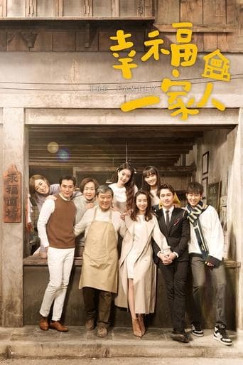 The Family poster - Find streaming availability