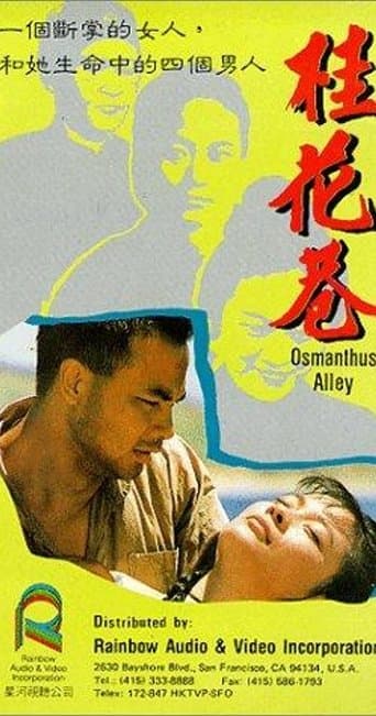 Osmanthus Alley poster - Find streaming availability