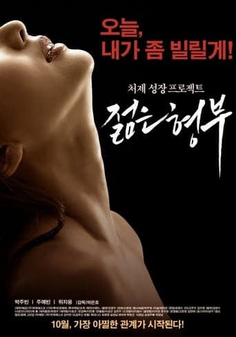 Sister's Younger Husband poster - Find streaming availability