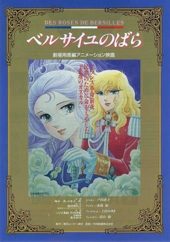 The Rose of Versailles: I'll Love You As Long As I Live poster - Find streaming availability