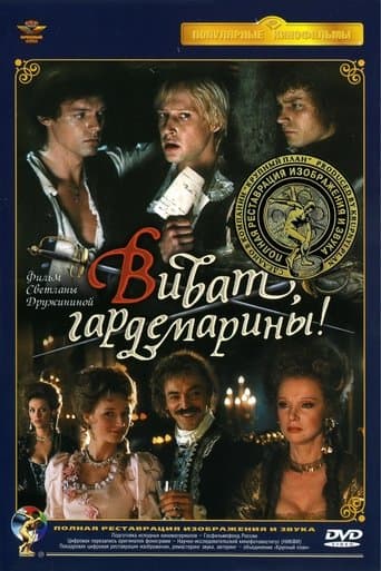 Vivat, Naval Cadets! poster - Find streaming availability