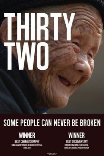 Thirty Two poster - Find streaming availability