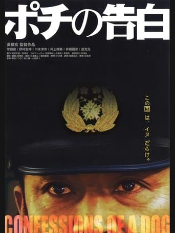 Confessions of a Dog poster - Find streaming availability