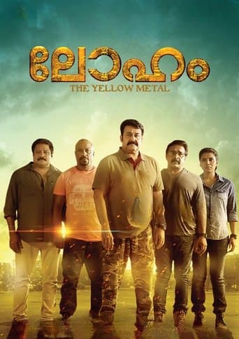 Loham poster - Find streaming availability