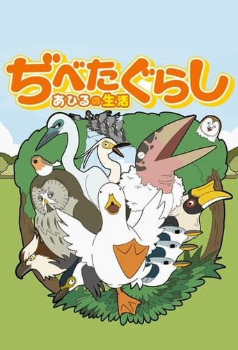 A Duck's Life poster - Find streaming availability