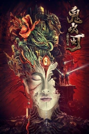 Mojin: Ancient City of Cadota poster - Find streaming availability