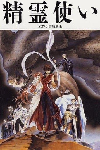 Elementalors poster - Find streaming availability