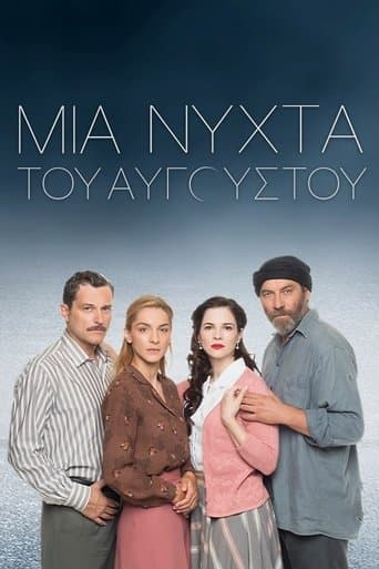 An August Night poster - Find streaming availability