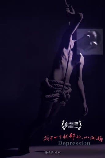 I've Got a Little Problem poster - Find streaming availability