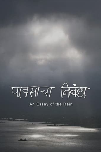 An Essay of the Rain poster - Find streaming availability