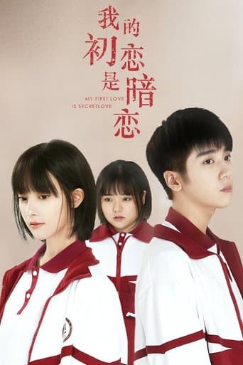 My First Love Is Secret Love poster - Find streaming availability