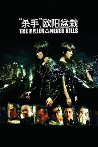 The Killer Who Never Kills poster - Find streaming availability