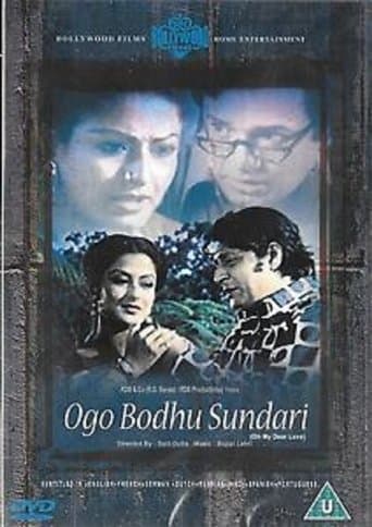 Ogo Bodhu Shundori poster - Find streaming availability