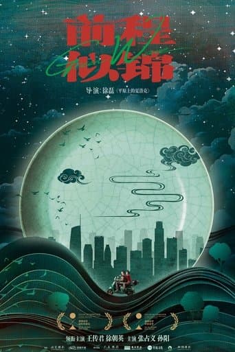 Green Wave poster - Find streaming availability