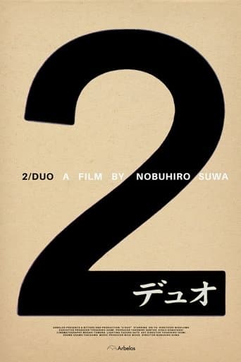 2/Duo poster - Find streaming availability