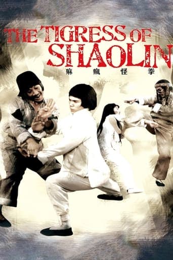 The Tigress of Shaolin poster - Find streaming availability