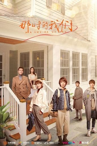 We Were Then poster - Find streaming availability